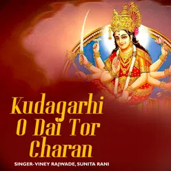 Kudagarhi O Dai Tor Charan